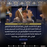 كلمات سياسية